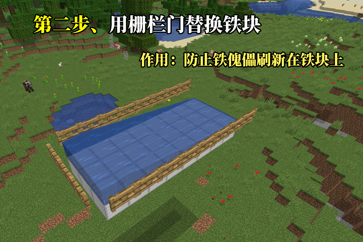 #我的世界#我的世界：存档升到1.16，刷铁机要重建吗？1小时实测告诉你答案