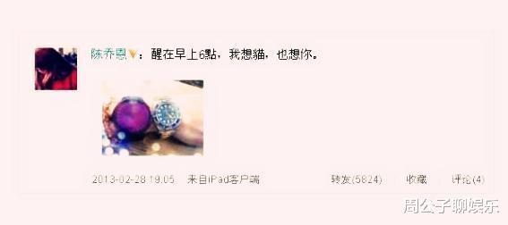 「陈乔恩」林心如是如何一步步“套路”霍建华，把他从陈乔恩手里抢回来的？