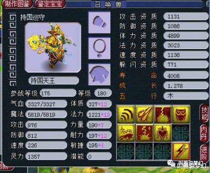 梦幻西游@梦幻西游：全服第一千伤武器诞生，种族不对只能沦为废铁！