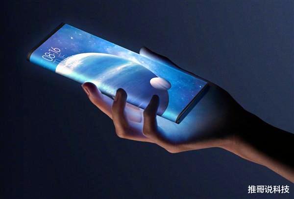 [小米科技]小米MIX4真机曝光：前置完全隐藏，近似100%屏！