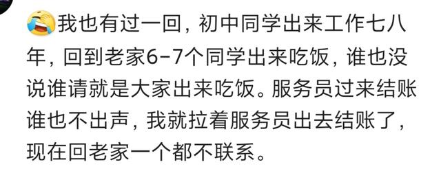 火锅|请表弟吃火锅,他打电话叫来两车人,一看是要吃大户啊,果断跑了,哈哈哈哈哈