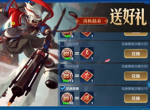 虞姬|钻石消耗活动将上线，一定要准备5千钻石，60点券给虞姬准没错