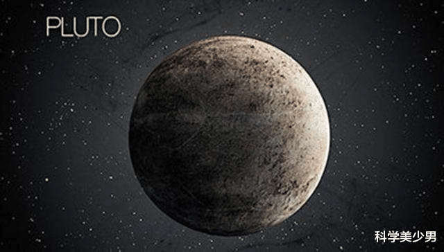 行星|被踢出九大行星的冥王星到底多可怕?
