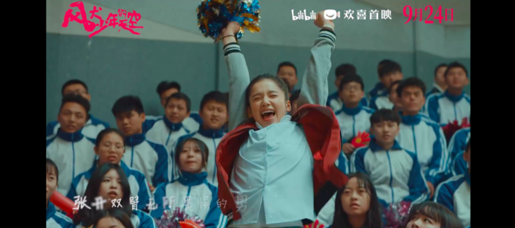 风犬少年的天空|巨好看 | 《风犬少年的天空》能成为属于00后的那部青春片吗？