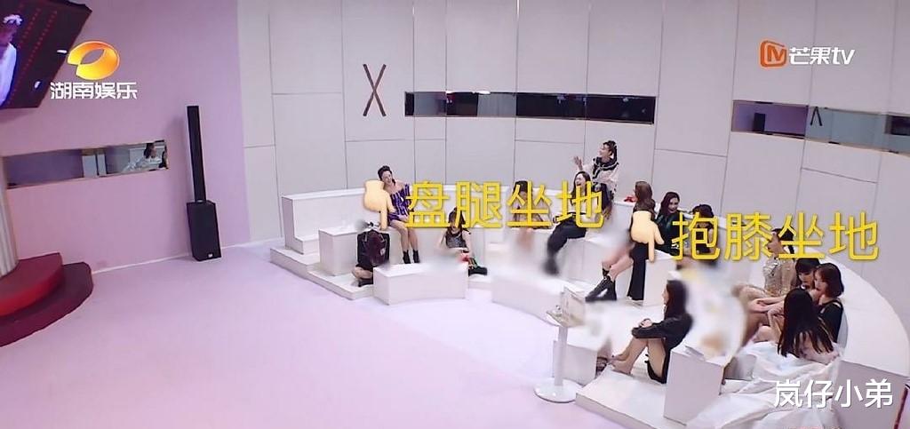 「选秀」《乘风破浪的姐姐》堪称最嚣张选秀，当众脱鞋、现场用餐，完全无视节目组