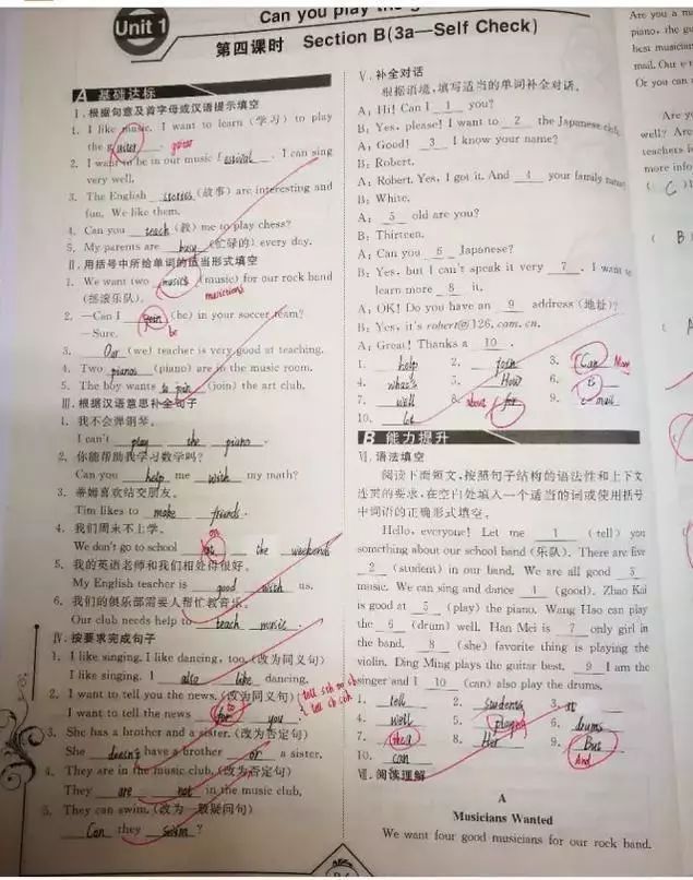 []730分女学霸考进清华, 当父母打开抽屉的那一瞬间, 父母好想哭