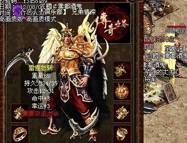 传奇世界|传奇世界：当年跳点最猛的一把神器，价值超越屠龙刀