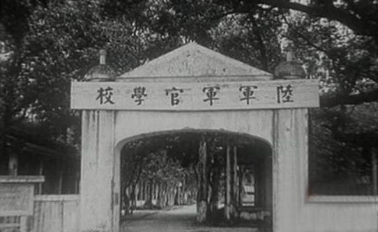 [黄埔]他是黄埔带过最差的一届，被人称为笑柄，抗日战争却最敢打硬仗