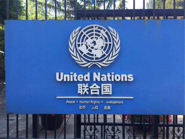 印度|印度向联合国提交意见书，要求成为常任理事国，已获五常四国支持