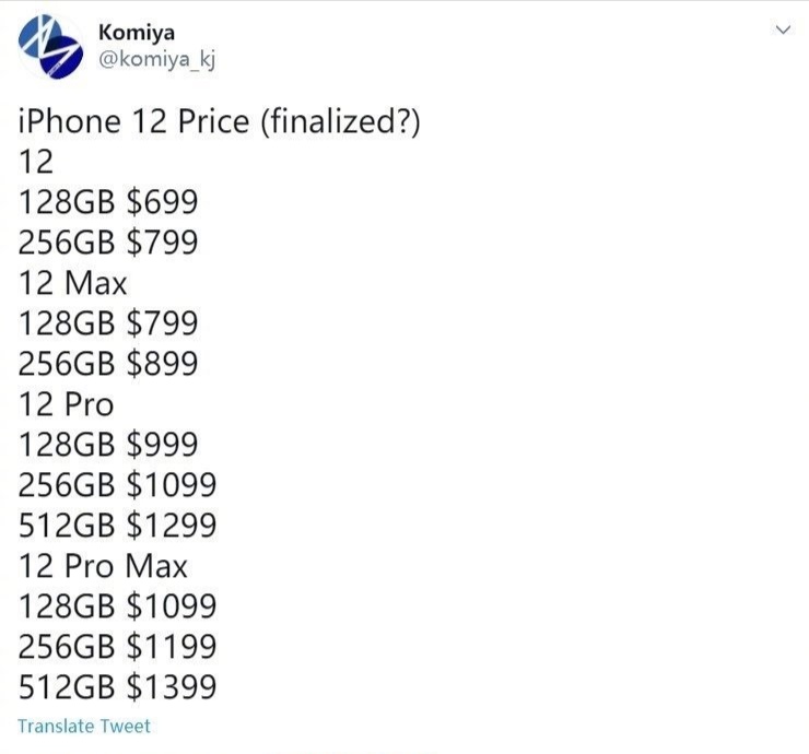 iphone12|iPhone 12最新售价曝光，会成为“真香”手机吗