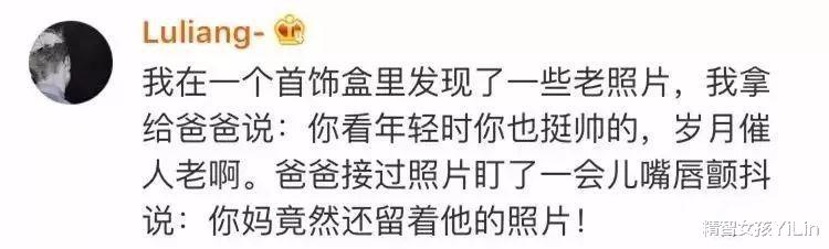 沙雕|千万不要随便群发消息！不然截图可能会被挂在网上的...哈哈哈