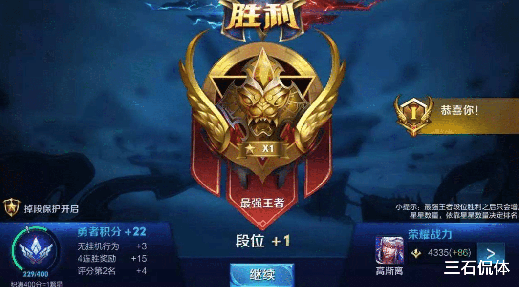 百里守约|攒够13888金币还买铠？买这4位英雄不看版本，都是“上分必备”！