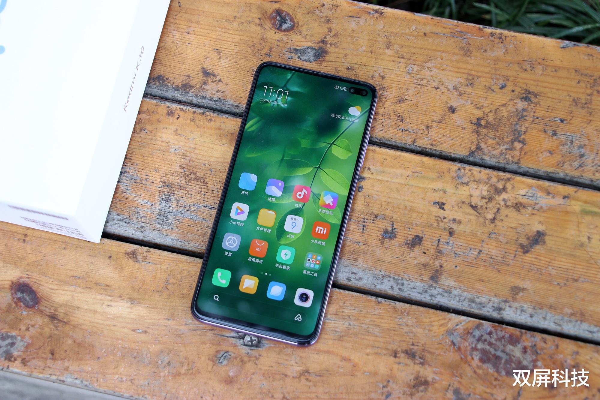 #5G#卢伟冰公布好消息，双模5G+首发高通7nm EUV芯片，价格感人！