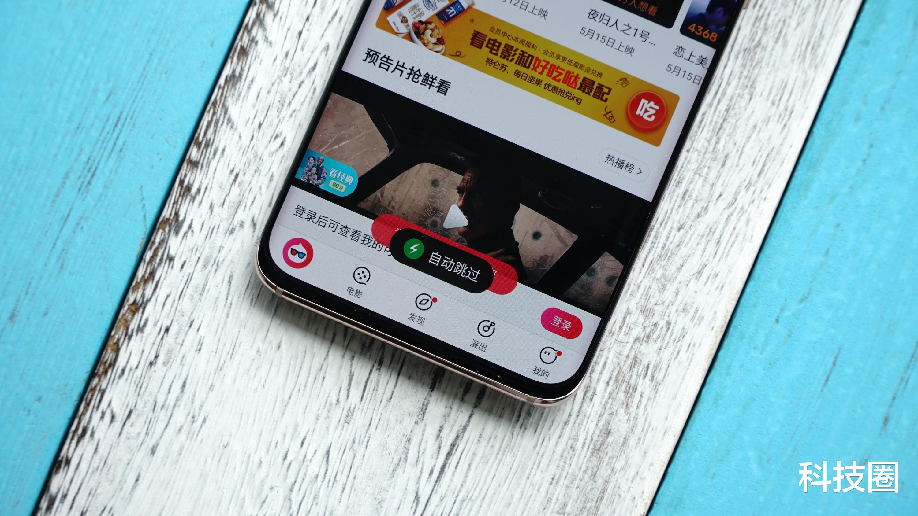 「微博」手机必有的三款精品APP,很可惜很多人没用过