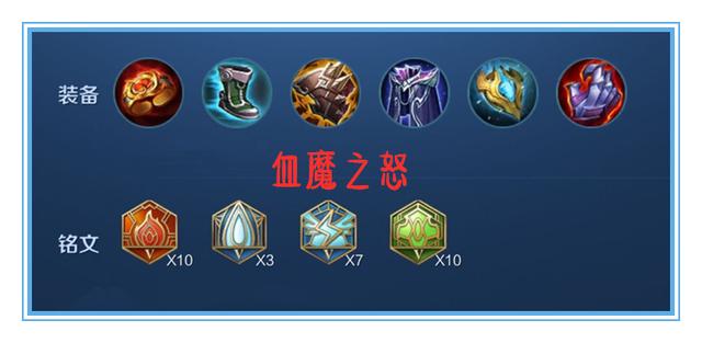 [白起]王者荣耀：冲击铠甲防御不错，还有晕眩和减速，为什么没人出呢？