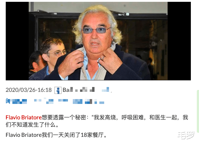 『英国』200亿巨头患病后炮轰：英国人都是疯子，放着中国宝贵经验却不学