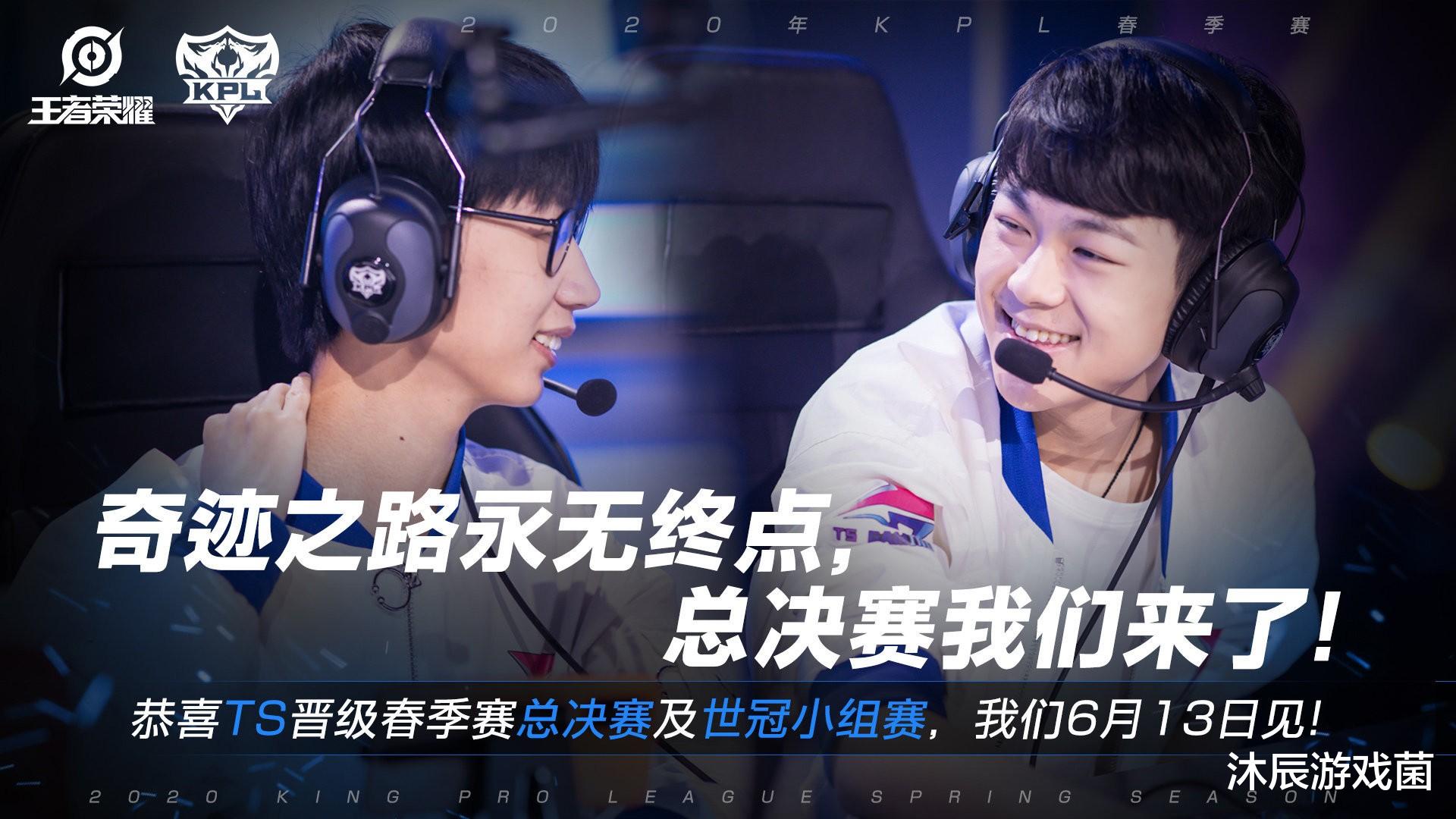 「ts电竞」AG总决赛对阵TS，一诺暖阳发挥不是关键，胜负手在于副核