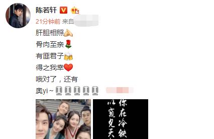 『王一博』《有匪》杀青,王一博古装扮相侠气十足,赵丽颖霸气温柔,期待!