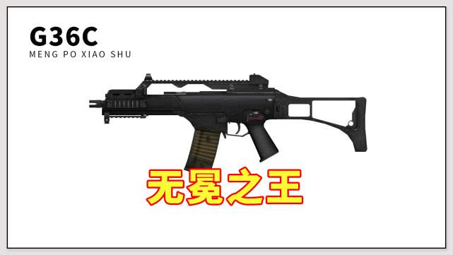 「步枪」和平精英：M416真的是步枪之王？只因为一点，它才惜败