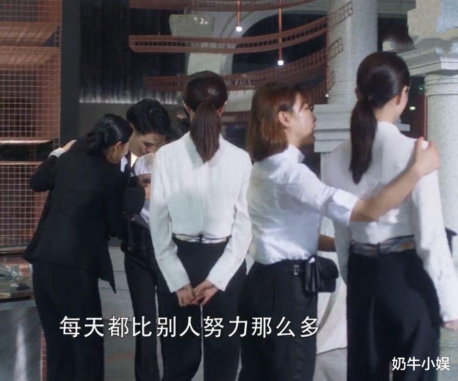 童瑶|三十而已：童瑶“演活”精明主妇，江疏影成职场榜样