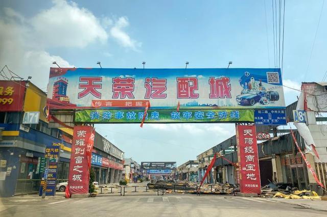 汽配|郑州天荣汽配城外迁,涉及1300多家商户!11家承接地掀起抢人大战