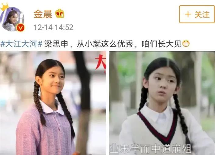 杨采钰|她和金主离婚了？