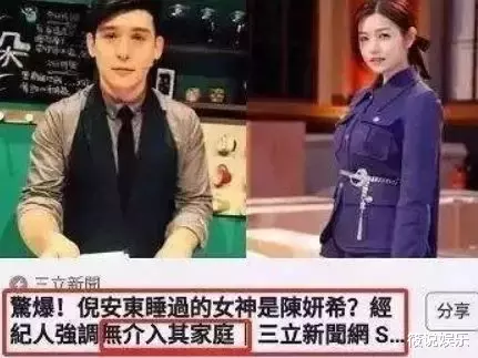 陈晓|如今的陈晓究竟被陈妍希害成啥样了？聊聊陈晓这些年的爱恨情仇。