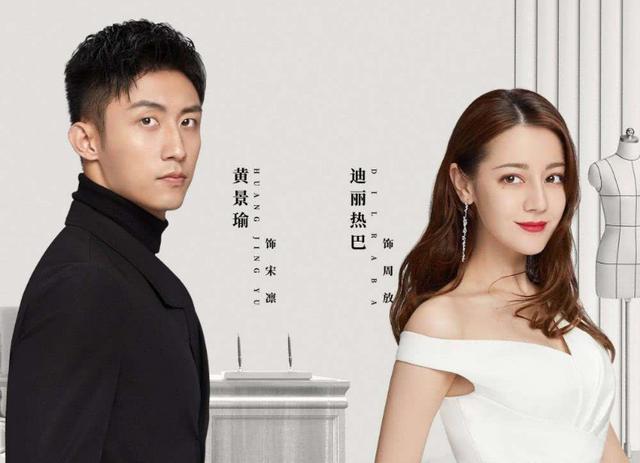 [肖战]2020上半年无爆款剧，下半年能扛得住收视的，还得看杨紫赵丽颖