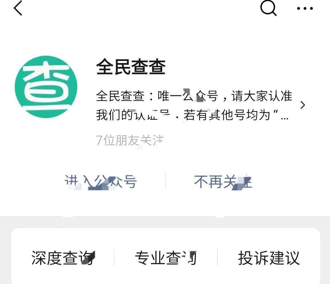 「催收」网贷逾期后，催收经常使用的“三大谎言”，一定不要轻易相信