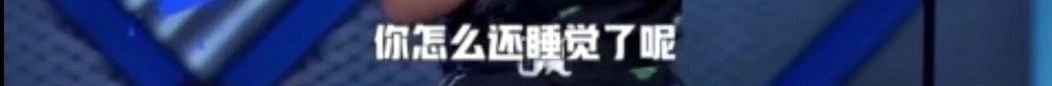 李雪琴|《脱口秀大会》冠军出炉，引众怒？网友：世界的尽头就是李雪琴