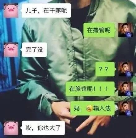 微信|当代年轻人微信社交的灾难