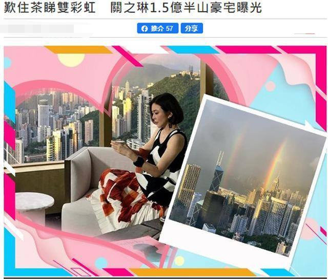 万茜|58岁关之琳与男模多次约会发展姐弟恋？男方回应“最近是见多了”