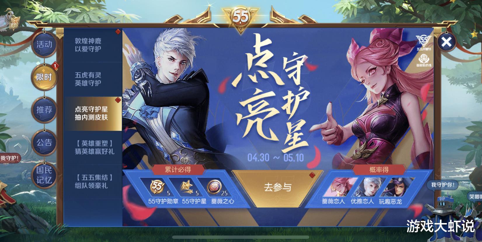 王者荣耀▲至尊宝返场先别急,60点券的它才是王者必买,特效完胜倪克斯神谕