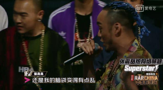 徐真真|徐真真是怎样把自己从一个OG玩成渣男的?