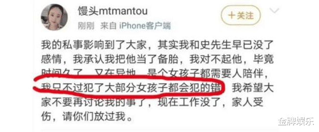 张雨婷|绿地门女主张雨婷的三千万到手了？更新自己的婚姻状态为丧偶