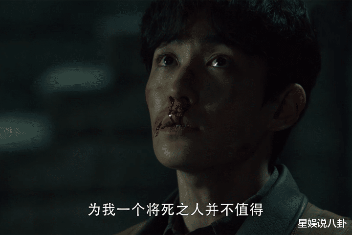 十一仓|《重启2》红顶水仙下线,胖爷危在旦夕,江子算现身十一仓
