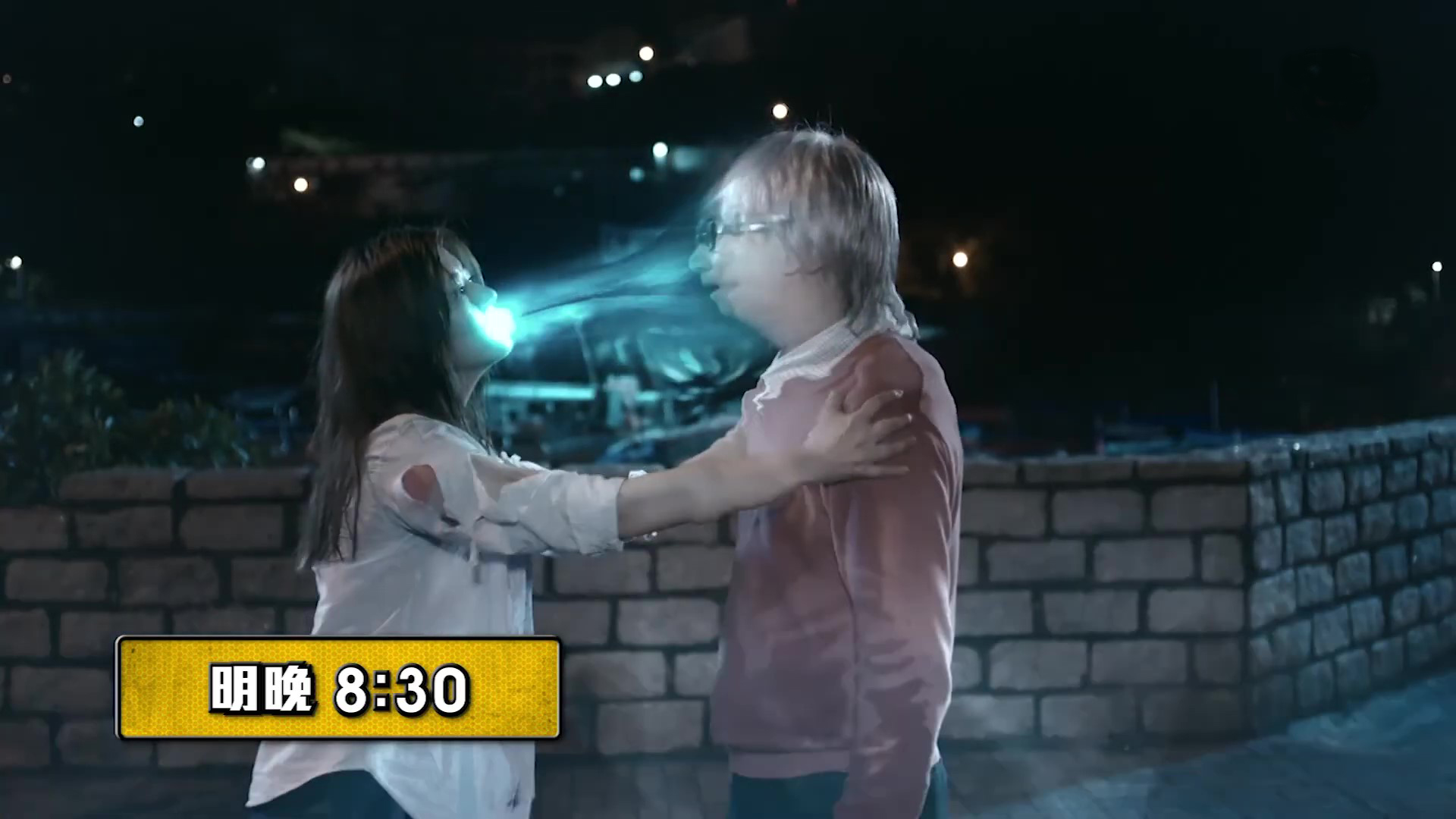 #马季#《降魔的2.0》第15集剧情预告：芷若为帮马季欲与风狮爷交换条件