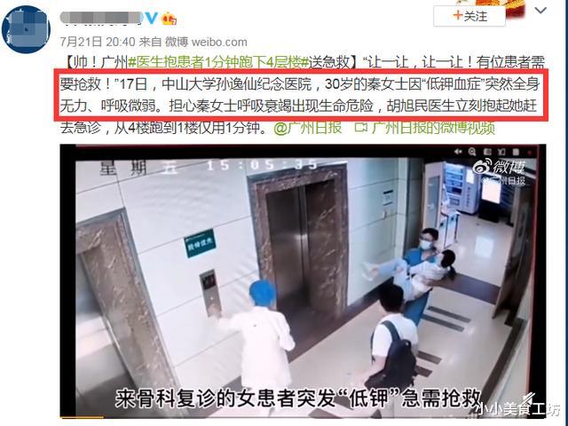 土豆|它是天然“补钾菜”，脆嫩又营养，隔三差五吃，缓解疲劳精神好