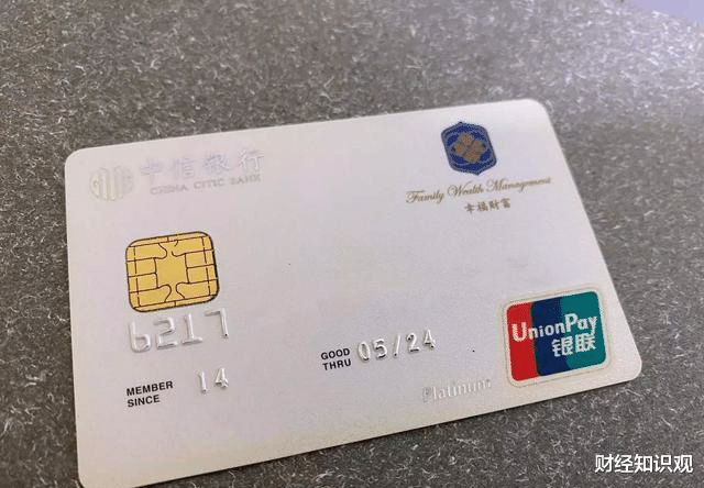 「购房置业」银行有60万存款，是什么水平？银行经理道出实情