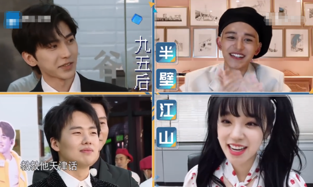 郑恺▲刚红就飘了?《奔跑4》迎来最大牌艺人,公然玩手机导演不敢说