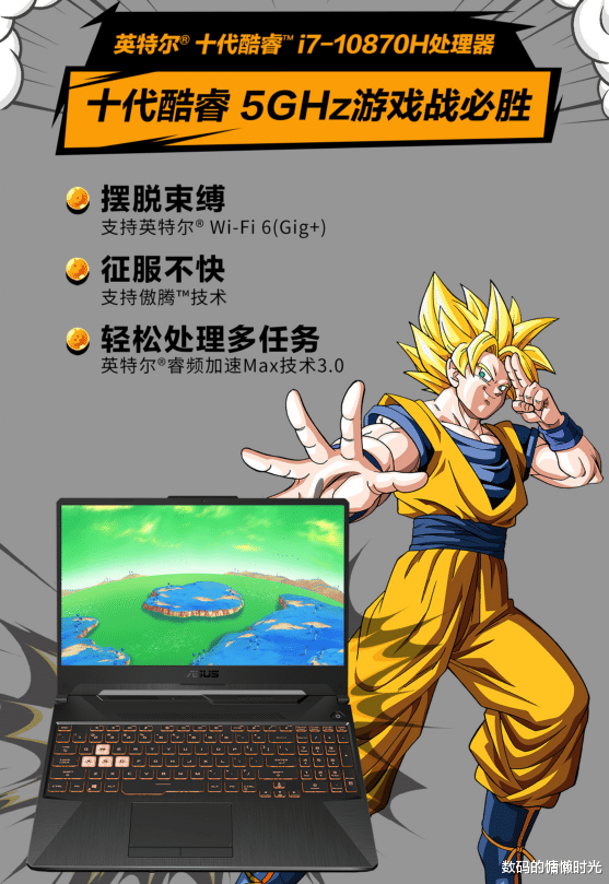 龙珠|龙珠粉怎样过中秋?华硕飞行堡垒8定制版给你带来专属金色礼盒