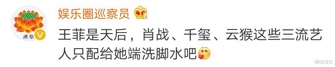 『王菲』王菲遭正式警告！中国作家刘信达：你必须明确和谢霆锋的关系