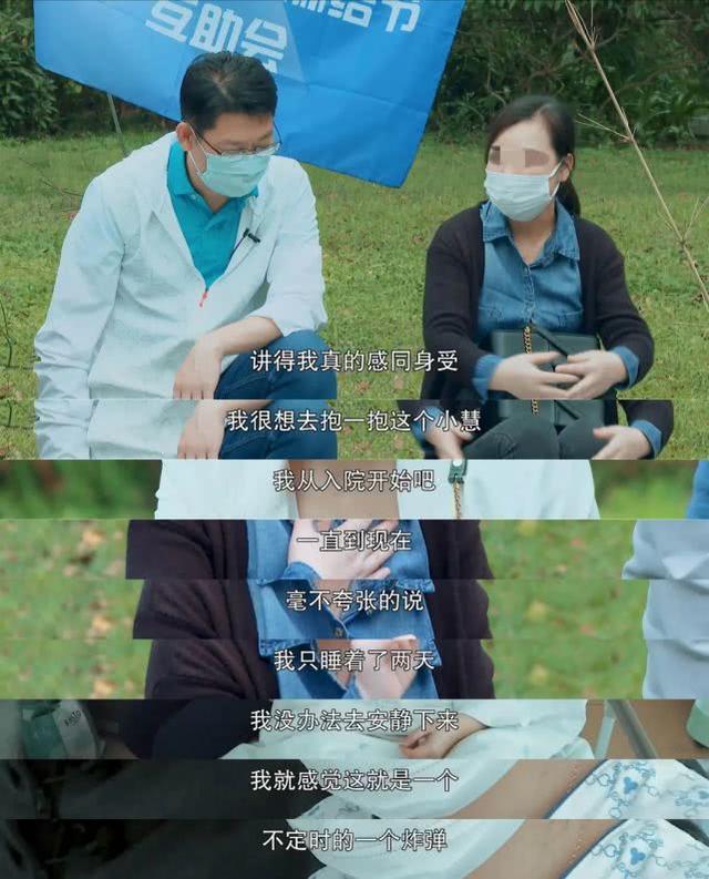 「胃癌」深圳22岁女护士查新冠却查出肺癌,问了医生3遍后痛哭2小时