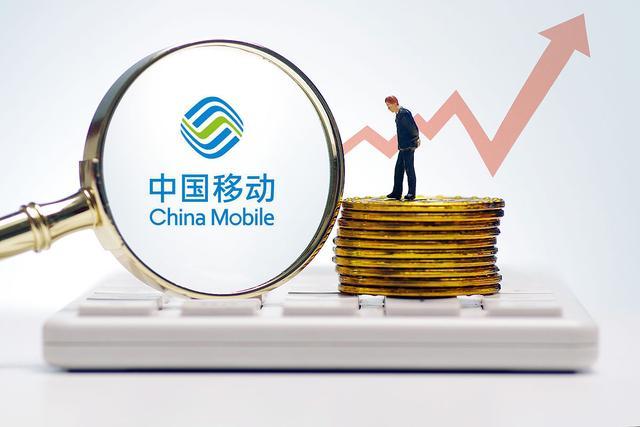 中国移动|中国移动反击了，9元+200GB流量，对用户会不会“套路”？