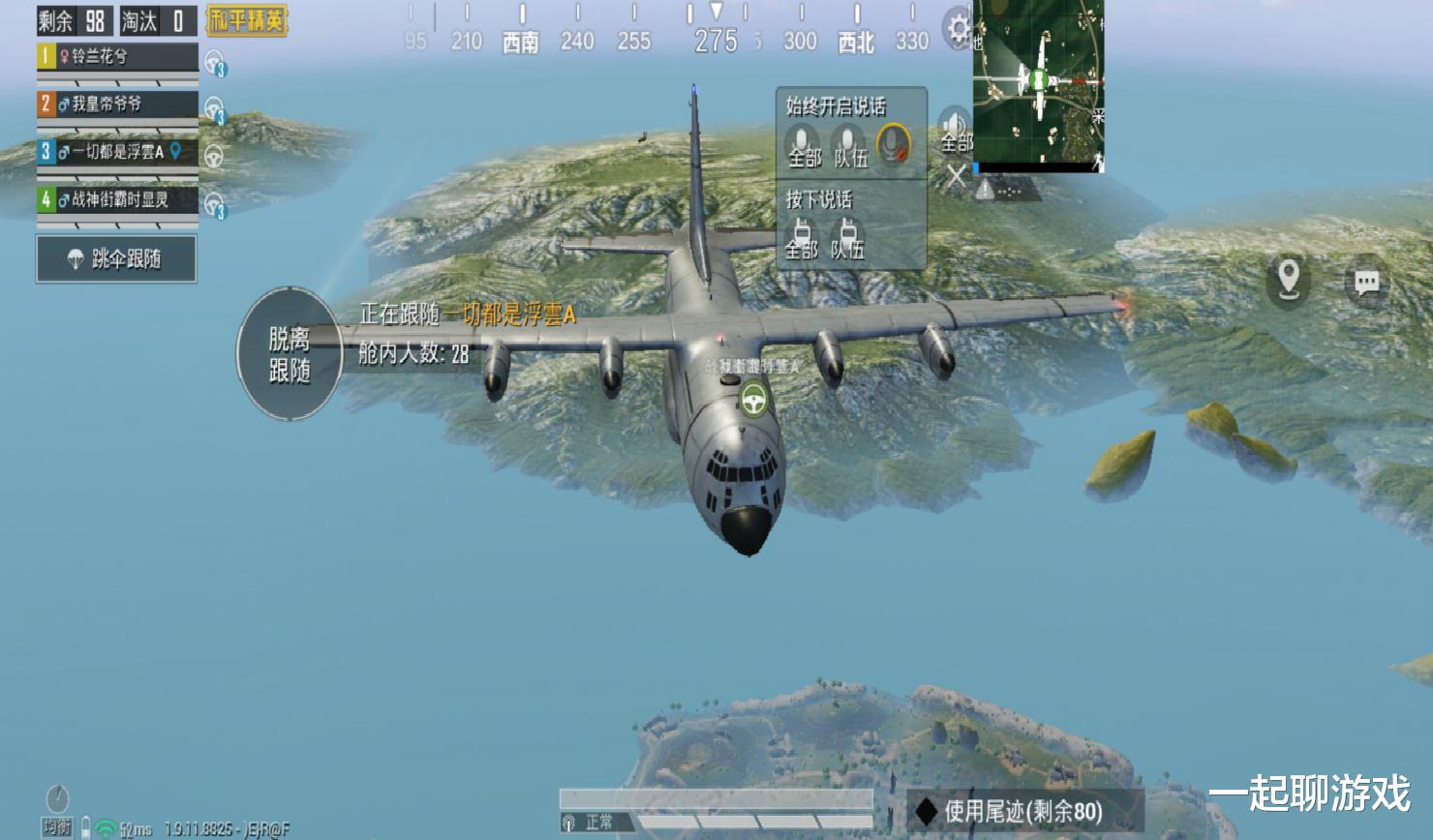 和平精英|“吃鸡”游戏的58套衣服设计成Q版，出现在1张图里，场面真壮观！