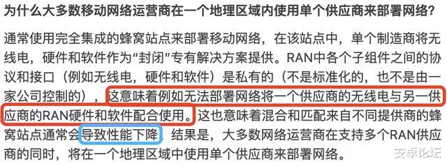 「创造营2020」为了对付华为，他们终于要联手了？