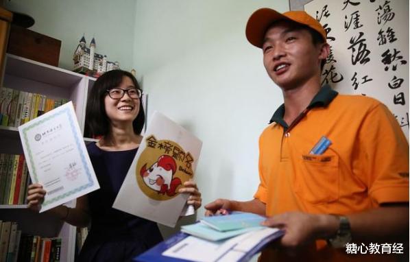 录取通知书|录取通知书不仅能上大学,还有这些用途,准大一新生要知道