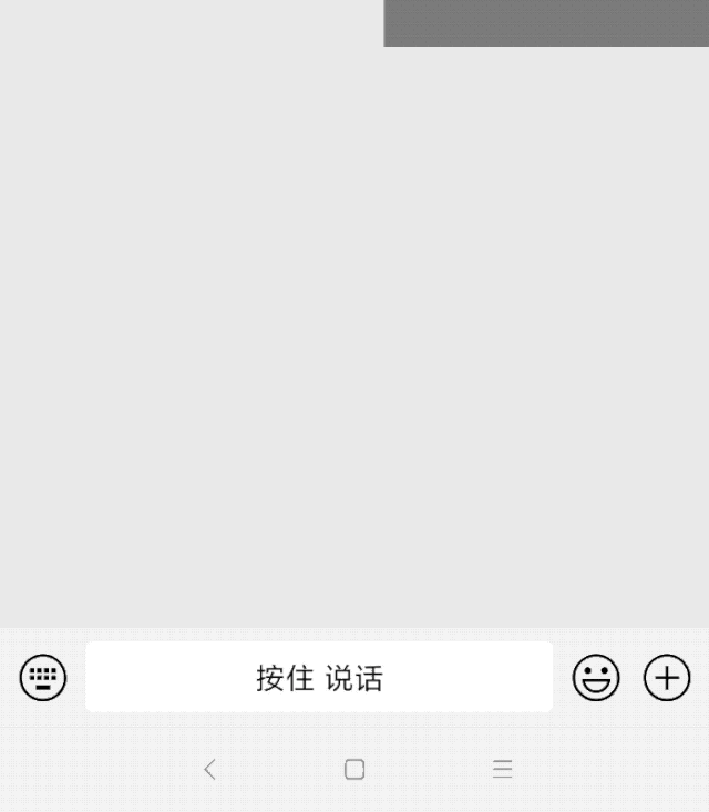 『软件』微信被这App破解：你收到语音消息，可能是假的