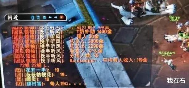 魔兽世界怀旧服：魔兽怀旧服黑龙摸奖团风靡，摸到奖比MC分钱还多