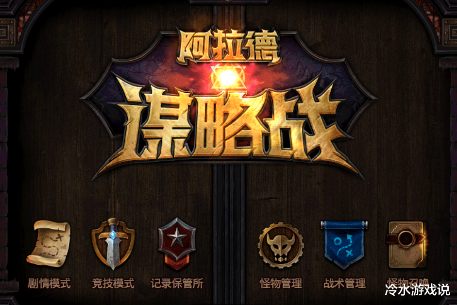 地下城与勇士|DNF：如果能重来，谋略战金币和召唤券我绝不乱用，你也学一下吧